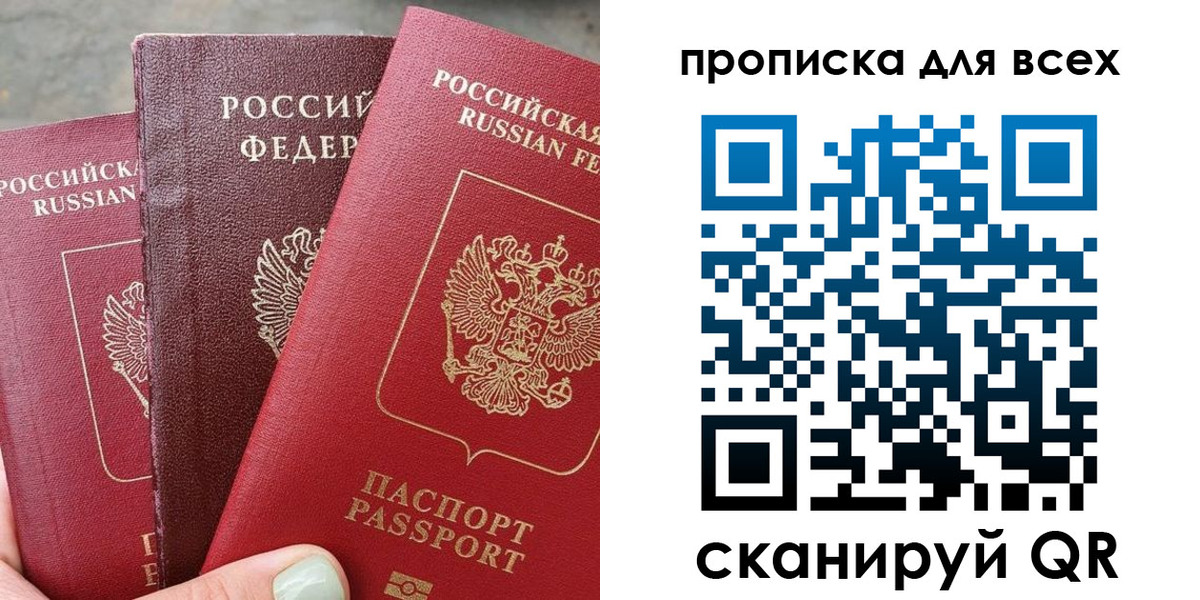 прописка гарантия в Среднеуральске