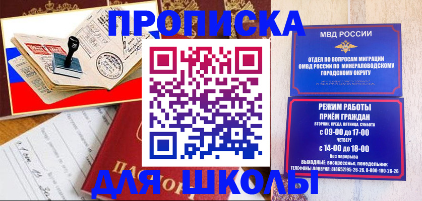 временная регистрация гарантия в Среднеуральске