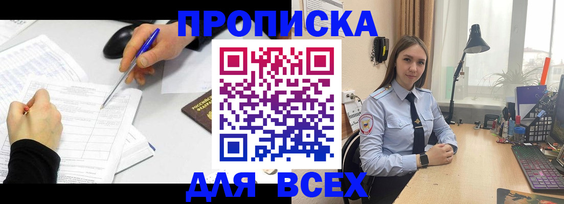 регистрация для дет. сада в Среднеуральске