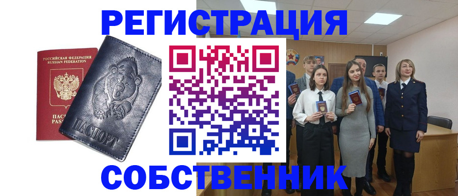 прописка иностранных граждан в Среднеуральске